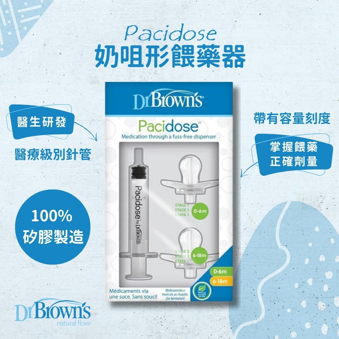 Dr Brown's Pacidose Liquid Medication Dispenser